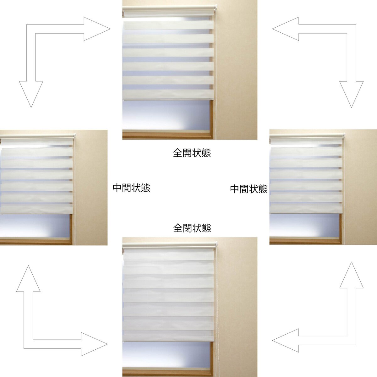 トーソー センシア 調光ロールスクリーン 130cm x 200cm ホワイト