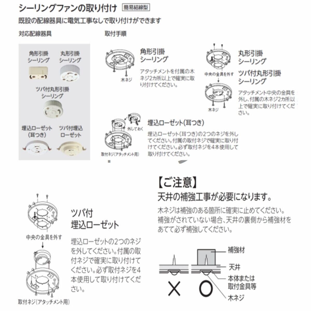 ODELIC(オーデリック) シーリングファン エンボニーブラウン WF802P2
