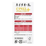【第3類医薬品】ハイチオールCプラス2 360錠