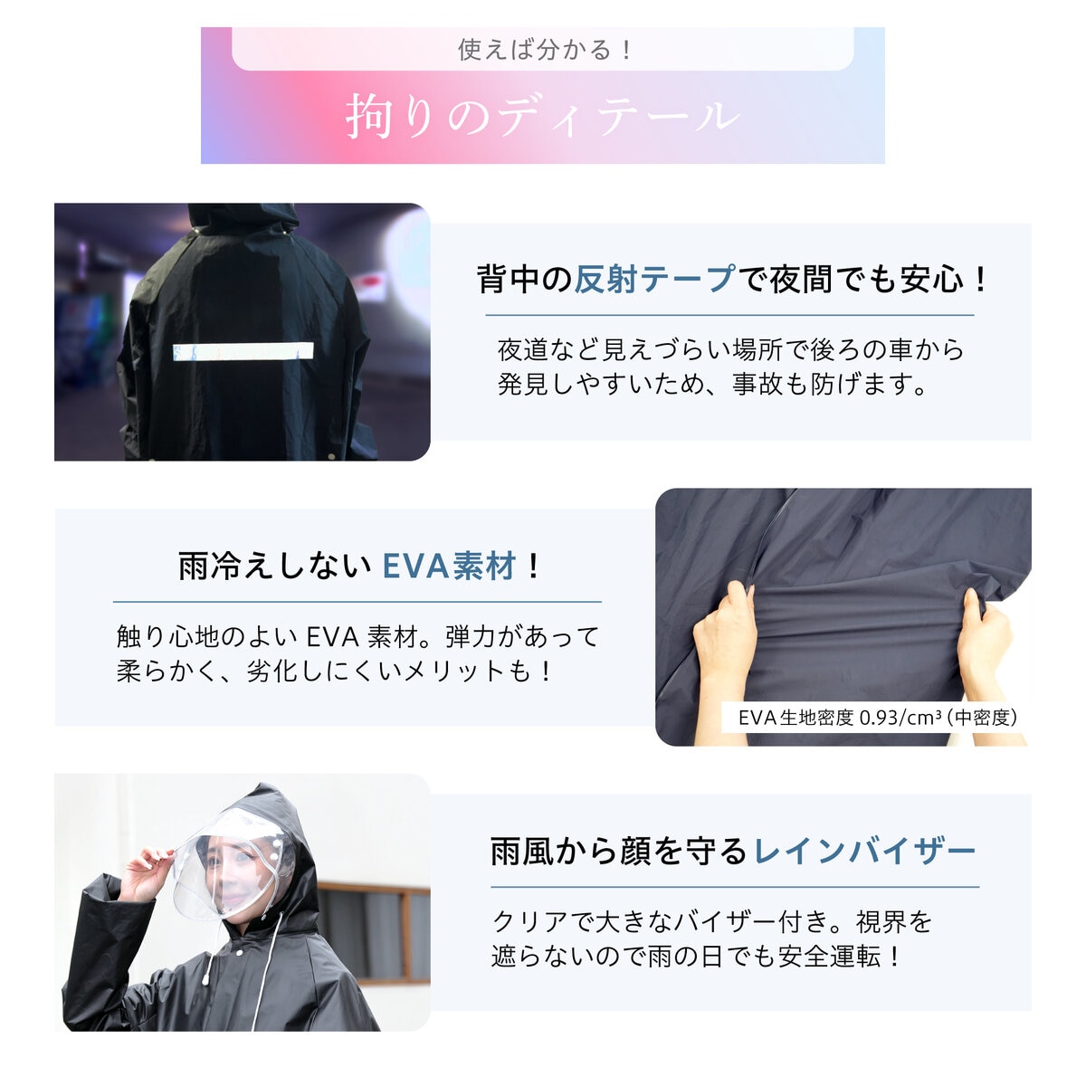 HOSHIOKA レインコート レインポンチョ ネイビー L HOSHIOKA レインコート レインポンチョ ネイビー L