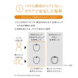 ワンデー アキュビュー® モイスト® 乱視用 30枚入り