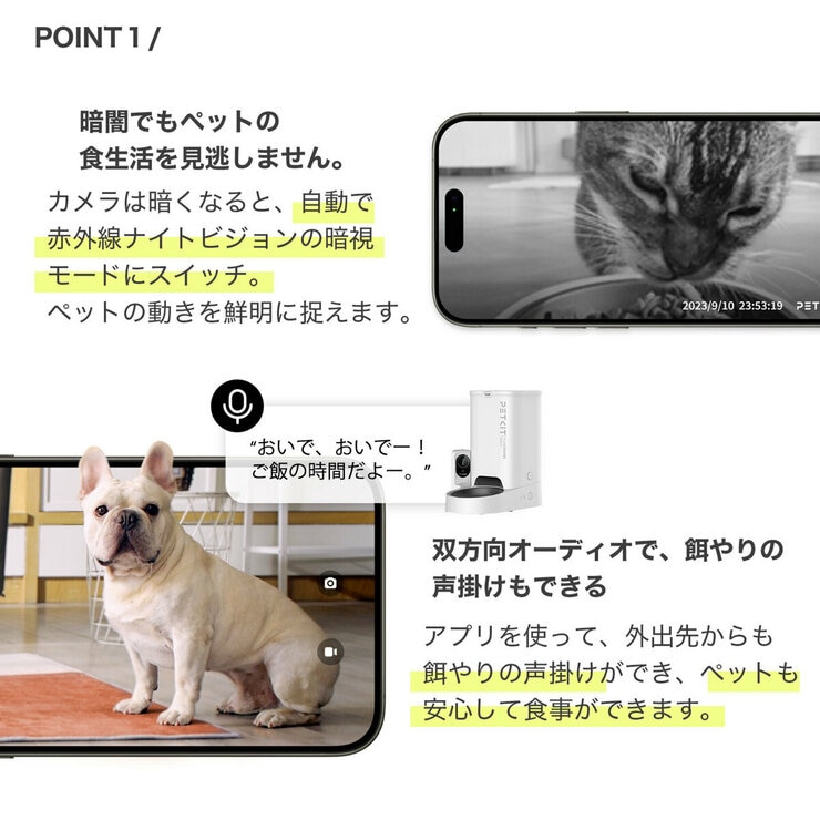 PETKIT ペットカメラ付自動給餌器 アプリ連携 3L COP571 PETKIT ペットカメラ付自動給餌器 アプリ連携 3L COP571