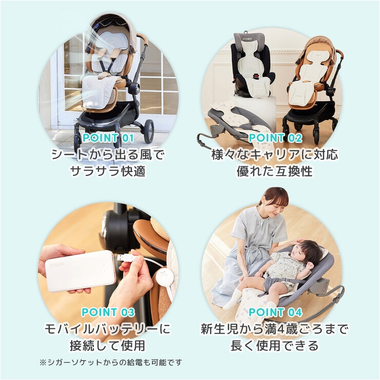 エアラブ4+ 送風機付クールシート ドーナッツ donut-4pl