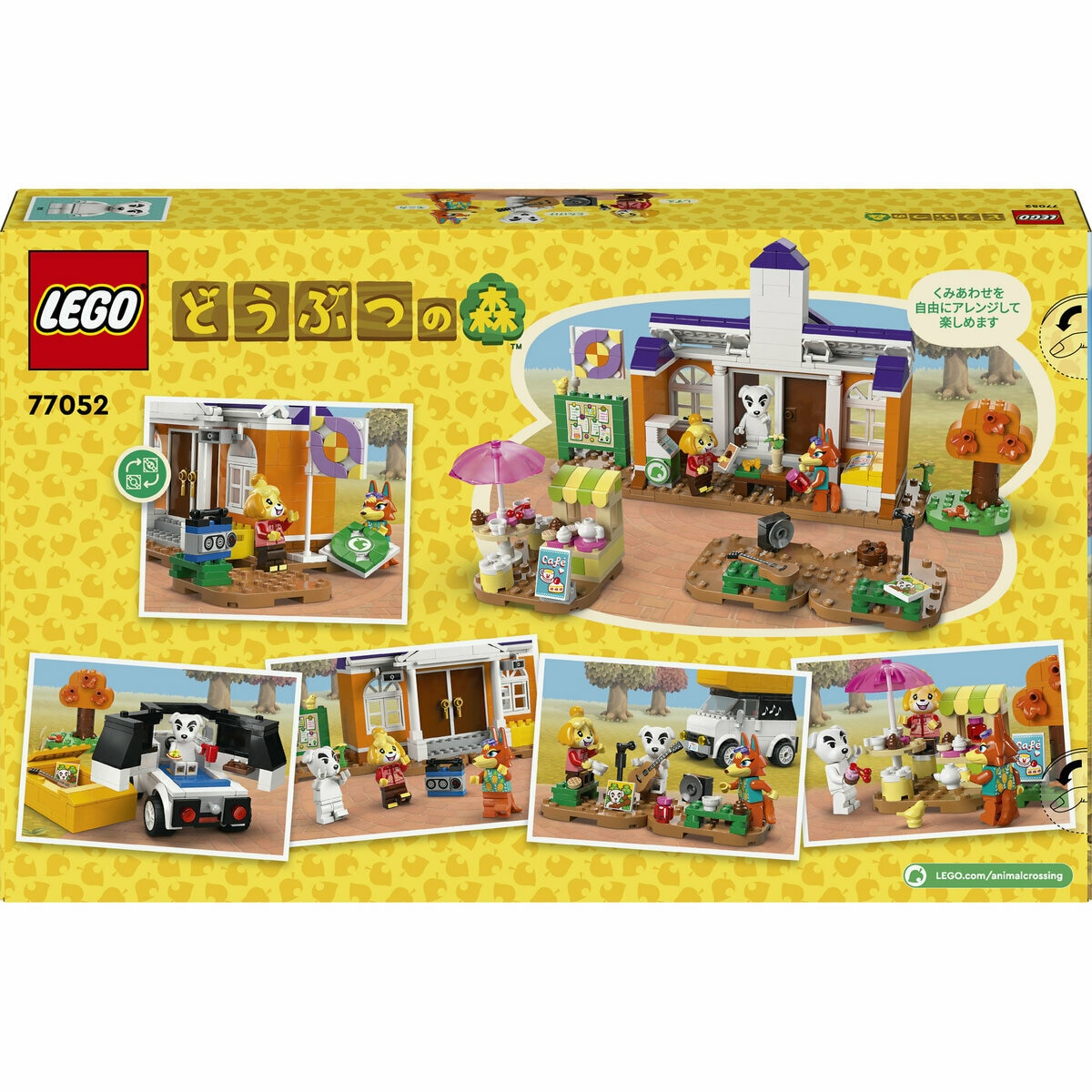 レゴ 広場でとたけけライブ レゴ 広場でとたけけライブ