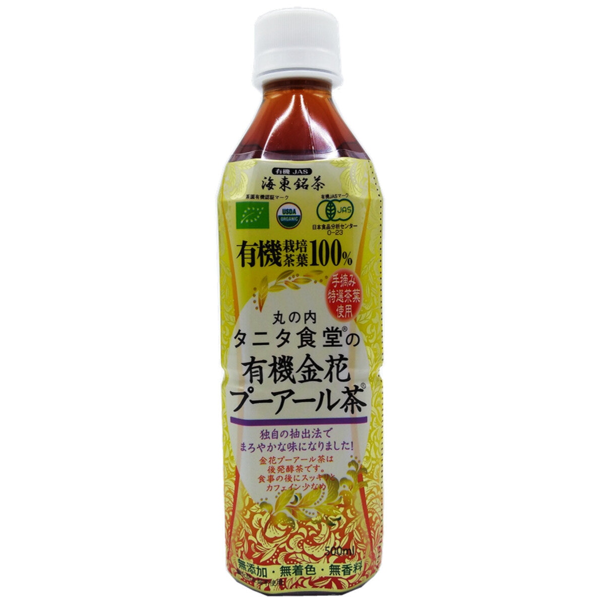 タニタ 有機プーアール茶 500ml x 24