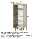 コレクションシェルフ クレール ハイ オークナチュラル