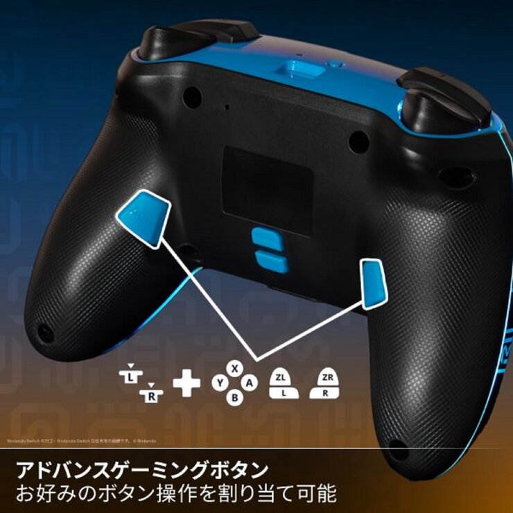 ルメクトラ・エンハンスド・ワイヤレスコントローラー for Nintendo Switch - ゼルダの伝説 リンクの目覚め ルメクトラ・エンハンスド・ワイヤレスコントローラー for Nintendo Switch - ゼルダの伝説 リンクの目覚め