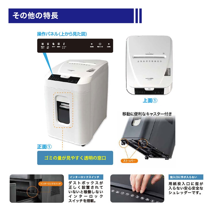 オーロラ オートフィード シュレッダー AS152CMW オーロラ オートフィード シュレッダー AS152CMW