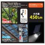 MTO ソーラーセンサーライトダミーカメラ型 マグネット取付式 2台セット EDS0796MN2S