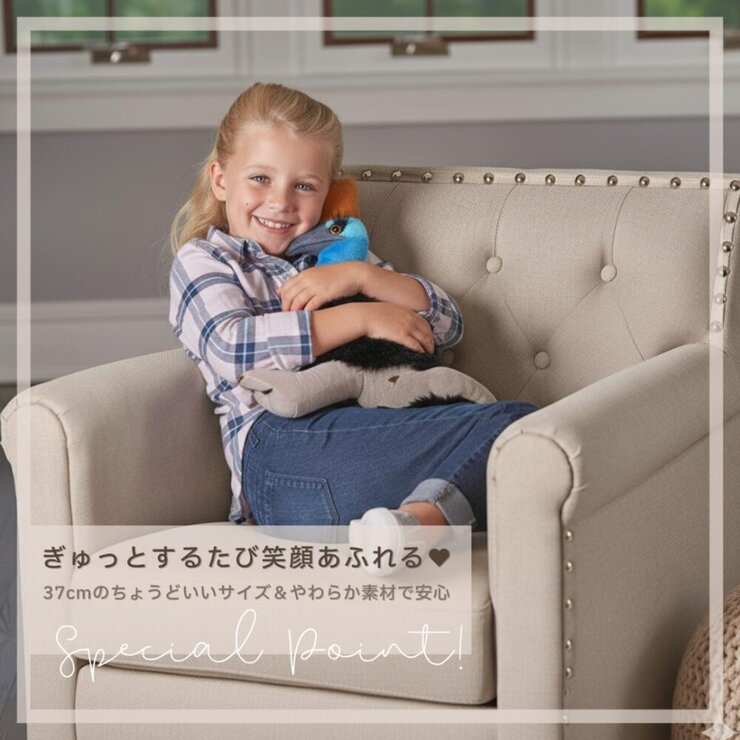 ワイルドリパブリック ヒクイドリ ぬいぐるみ 23086