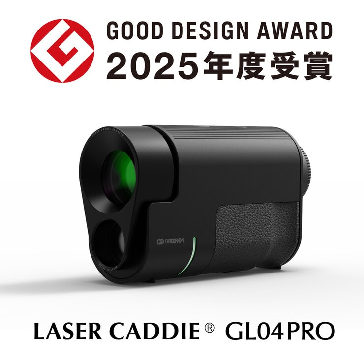 グリーンオン レーザー距離計 レーザーキャディー GL04PRO | Costco Japan