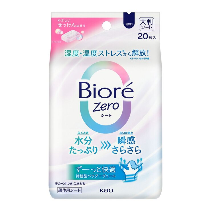 ビオレ Zero シート 80枚入り