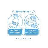 キャラクターくつろぎ三角クッション 35x55cm