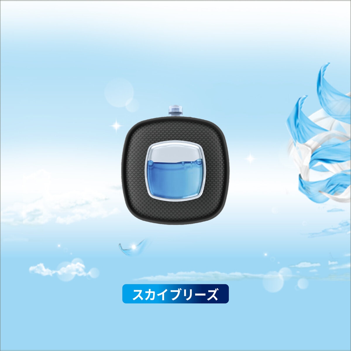 P&G ファブリーズ 車用消臭芳香剤 カークリップ スカイブリーズ 6個