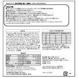 カークランドシグネチャー 室内成猫用ドライフード 体重管理 9kg