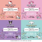 サンリオ キャラクターズうるおいリップクリーム 4個セット