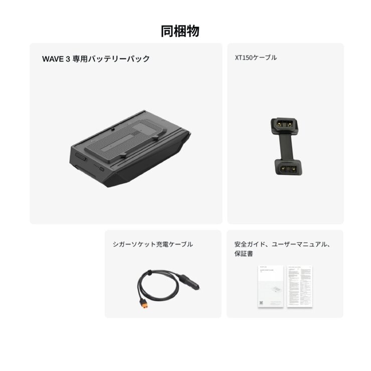 EcoFlow (エコフロー) Wave 3 専用バッテリー EFWAVE3 ECOFLOW エコフロー Wave 3 専用バッテリー EFWAVE3-EB : アイディア