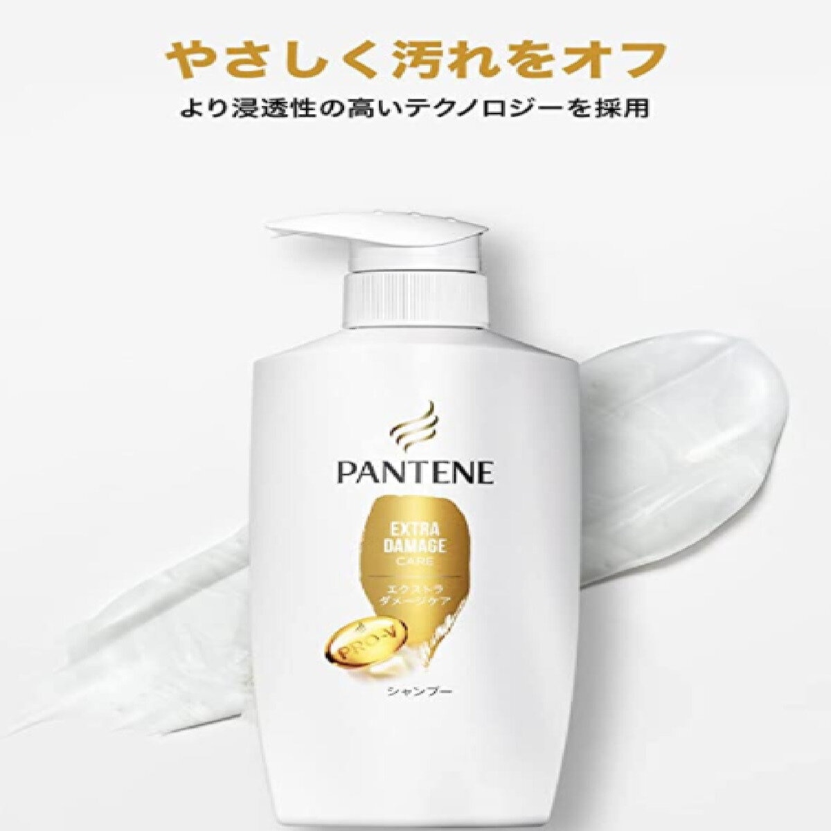 パンテーン エクストラダメージ シャンプー 00ml Costco Japan