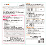 【第2類医薬品】葛根湯エキス顆粒63包(21日分)　セルフメディケーション税制対象商品