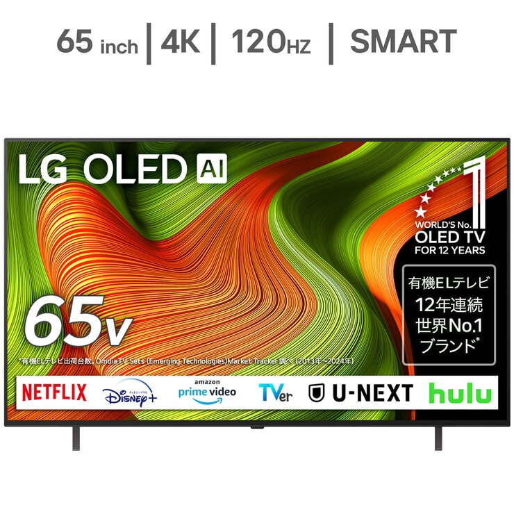 有機EL テレビLG65インチ　 公式】65V型 4K有機ELテレビ - OLED65C3PJA | LG Japan