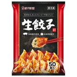 【冷凍】餃子計画 冷凍生餃子(国内製造) 50個入り