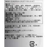 ヨーロッパスタイル ハードロールパン 4個 ヨーロッパスタイル ハードロールパン 4個
