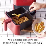 レコルト エアーオーブン RAO-1(W) クリームホワイト