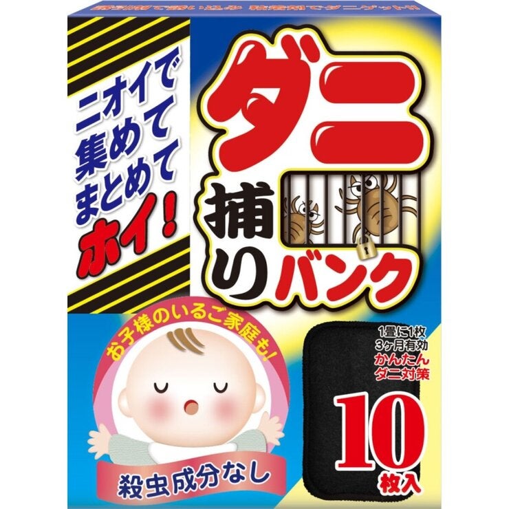 ダニ捕りバンク10枚入 ダニ捕りバンク10枚入
