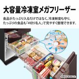 シャープ 502L 冷蔵庫 SJ-AF50G