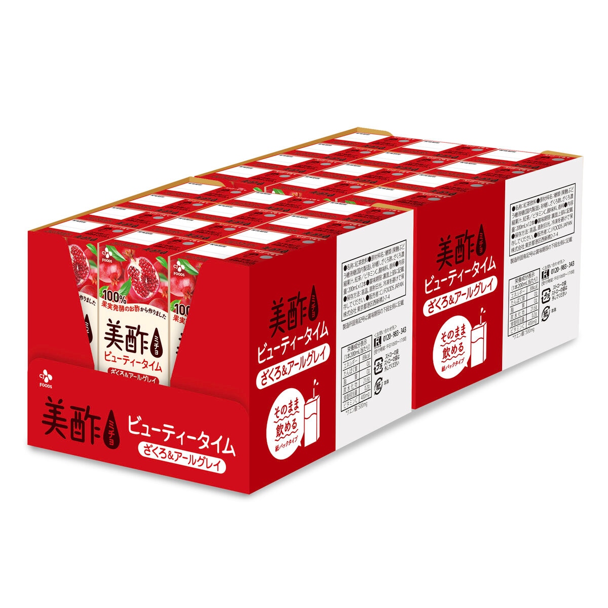 美酢 (ミチョ) ザクロ & アールグレイ 24パック | Costco Japan