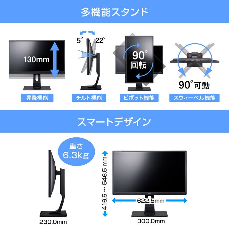 iiyama 27インチ モニター XB2783HSU-B3C | Costco Japan
