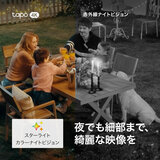 TP-Link Tapo 4K 800万画素 パンチルト 防犯カメラ 屋外 太陽光ソーラー 監視カメラ Wi-Fi 見守りカメラ スマホ対応 IP65 防水防塵 音声通話 TC92KIT