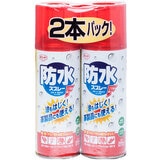 防水スプレー 300ml x２本パック