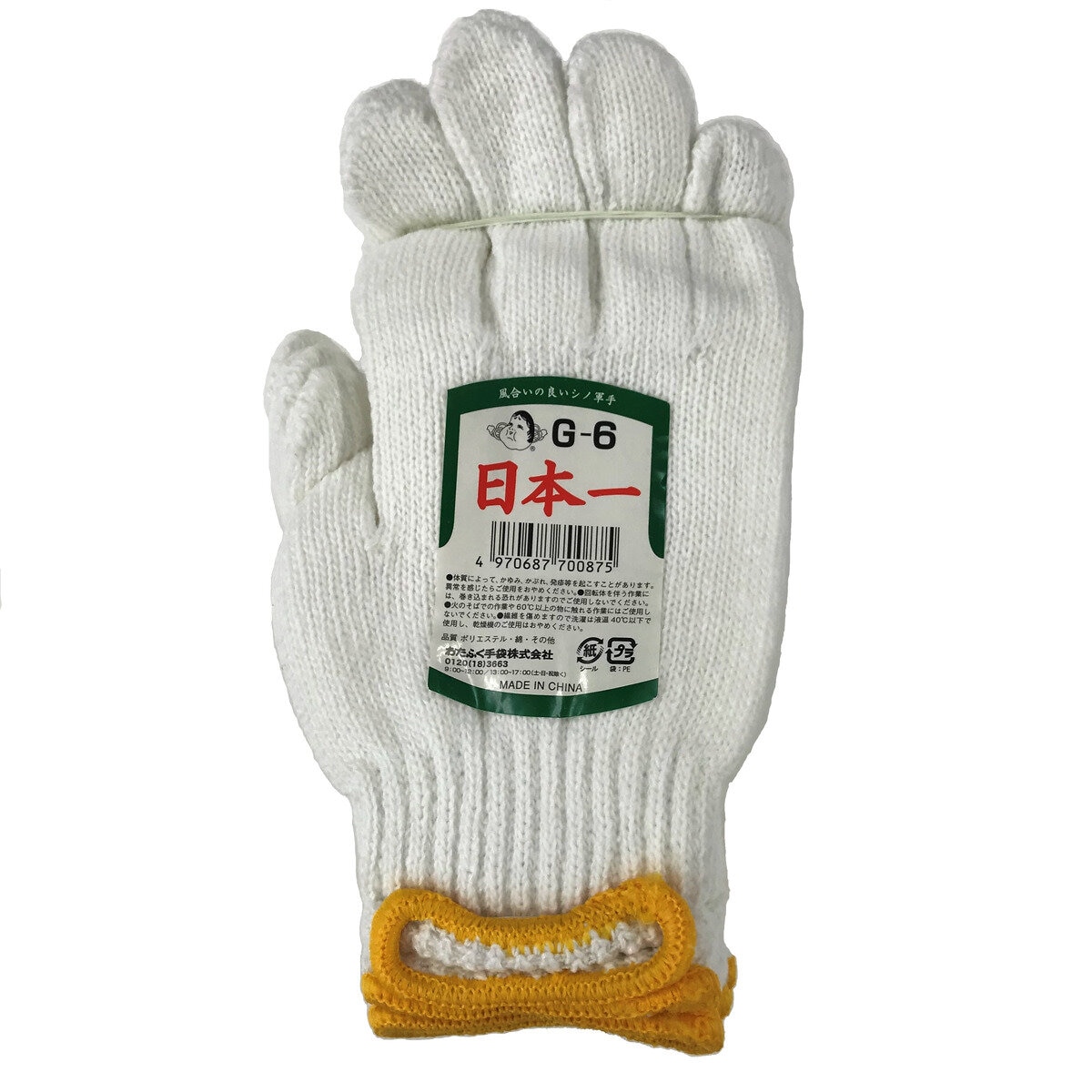 おしゃれ】 クラフトマン シノ糸軍手 600g HKT−140 1セット 120双