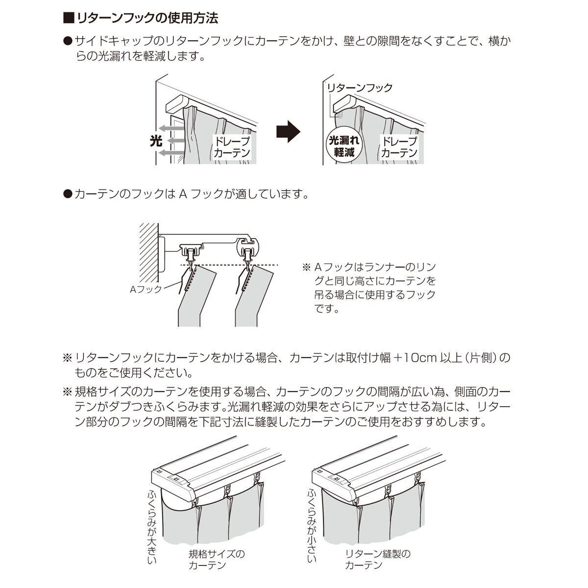 トーソー カーテンレール リネア カバートップ W2.0 | Costco Japan