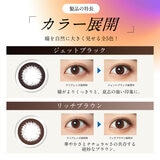 フレッシュルック® デイリーズ® イルミネート 30枚入り (ベースカーブ 8.6)