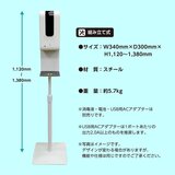 オートディスペンサースタンド 1,200 ml