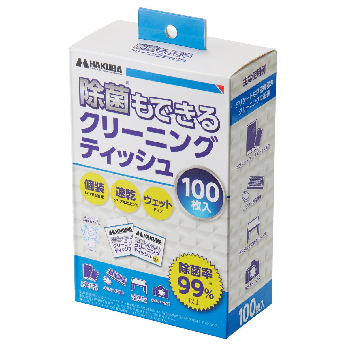 ハクバ 除菌もできるクリーニングティッシュ100枚入り 10個セット
