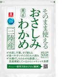 おさしみわかめ500G