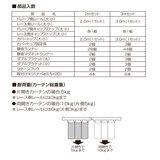トーソー カーテンレール リネア カバートップ W2.0