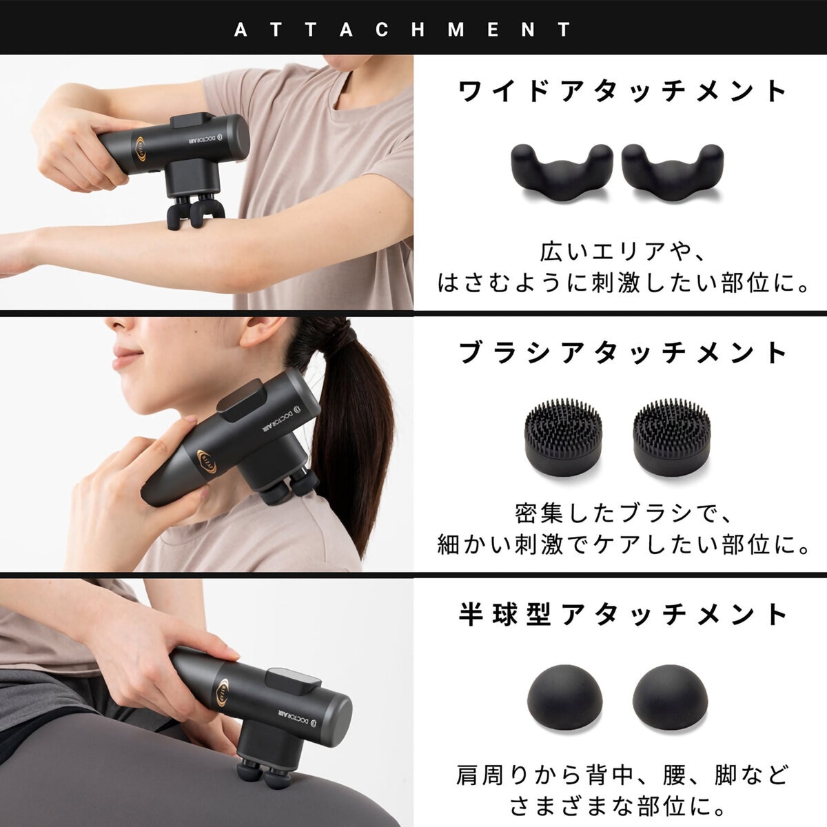 ドクターエア ダブルヘッドガン REG-05RZ