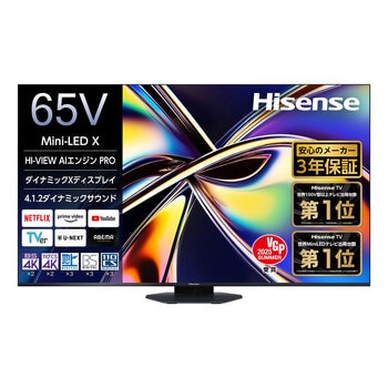 HISENSE 65U9R TV