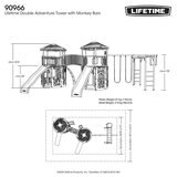 LIFETIME ダブルアドベンチャータワープレイセット