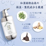 Seika 全 コンディショナー 400ml x 2