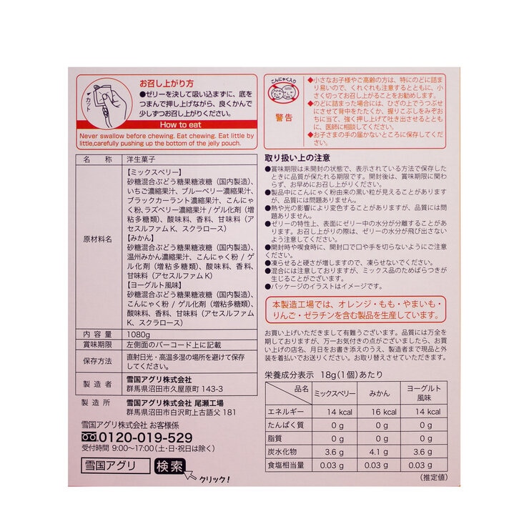 ハロウィン こんにゃくゼリー 60個入 ハロウィン こんにゃくゼリー 60個入