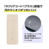 象印ステンレスマグ シームレスせん 360ml サンドベージュ