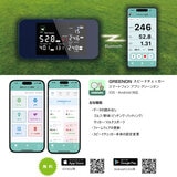 グリーンオン マルチスピードチェッカー グリーンオン マルチスピードチェッカー