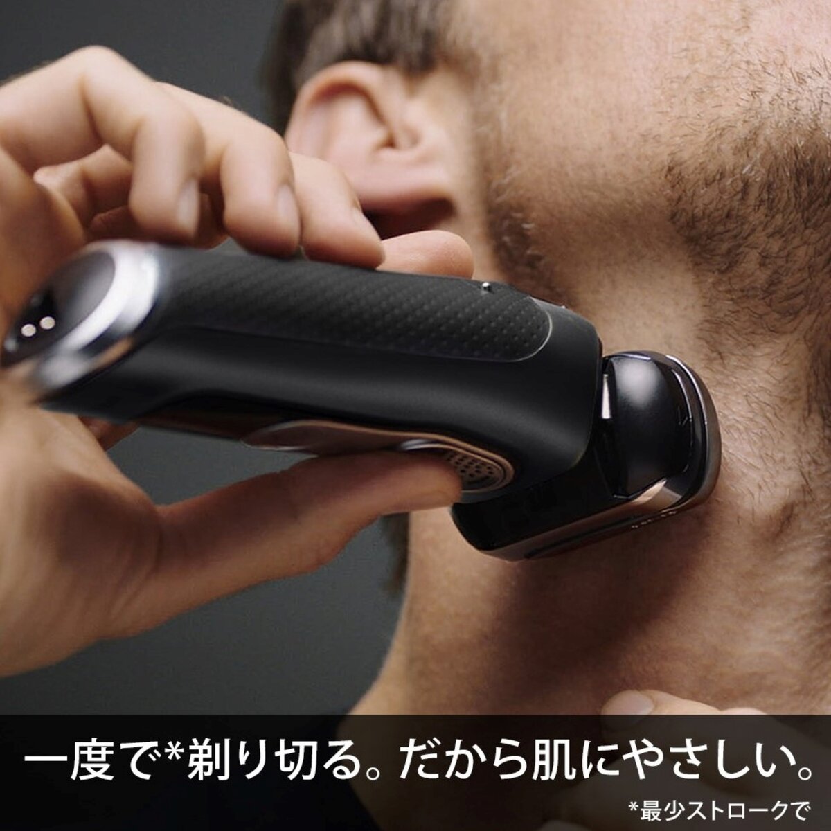 ブラウン シェーバー シリーズ9 9320S