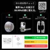 スイッチボットロックUltra＆顔認証パッドProツインロックセット シルバー W5600002S-W7300502