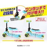 ランニングキックスクーター GRAPHIS GRSWING ランニングキックスクーター ホワイトグリーン